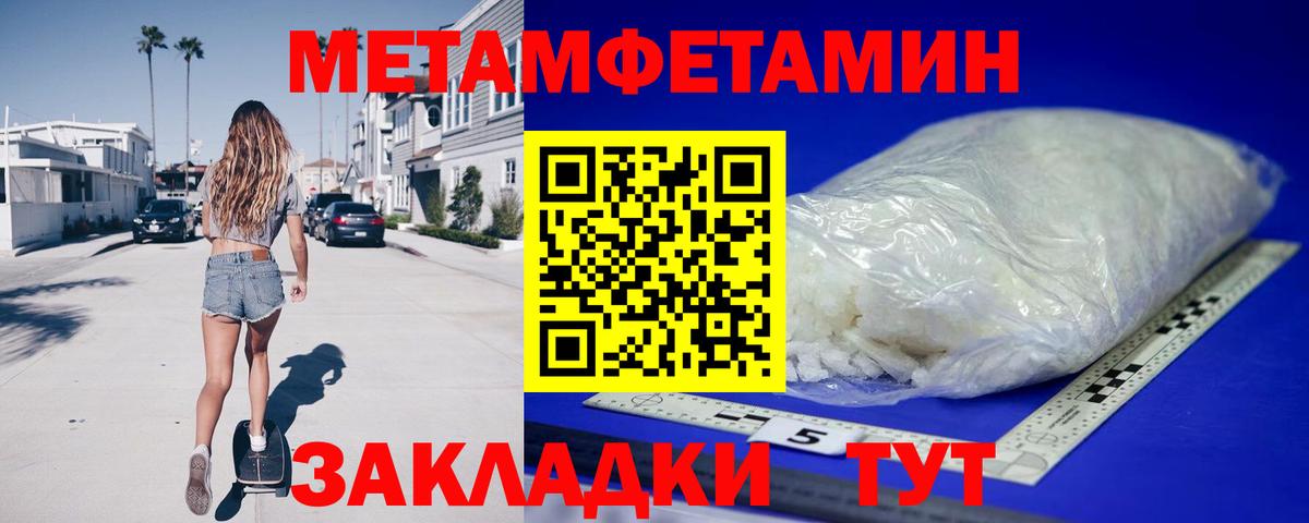 Амфетамин  АМФЕТАМИН 98%  Вход с VPN  Можайск 