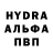 Кетамин VHQ Rauchpanda 879