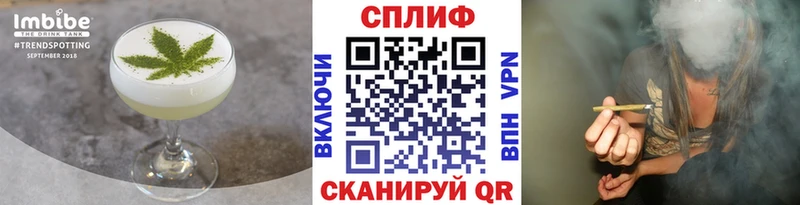 Печенье с ТГК марихуана Можайск