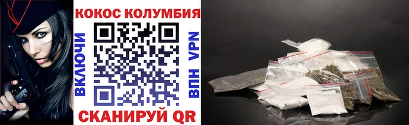 Cocaine Колумбийский  где купить наркотик  Можайск 