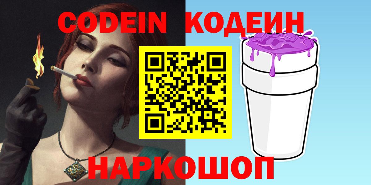 Можайск  Мефедрон   Марихуана  Как найти закладки?  Вход с VPN  Гашиш 