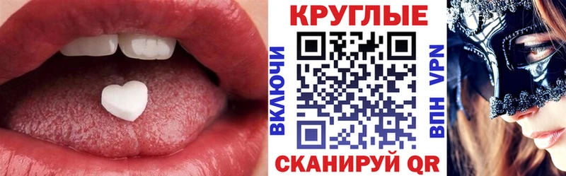 ЭКСТАЗИ ешки Можайск