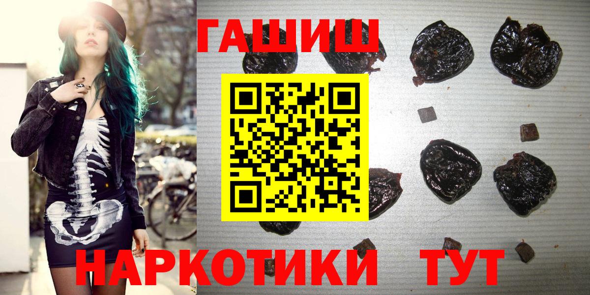 ГАШ Изолятор Можайск