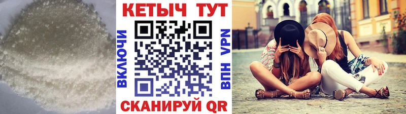 Кетамин VHQ Можайск