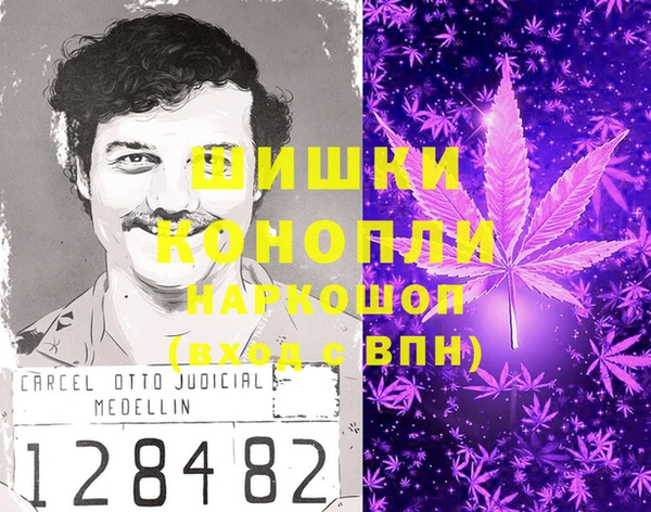 альфа пвп VHQ Россошь