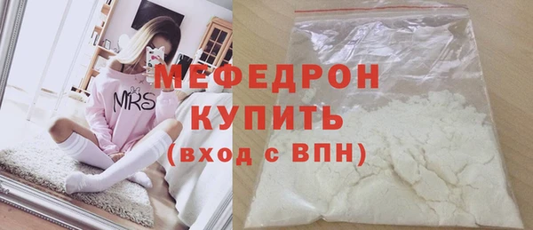 трава Болхов