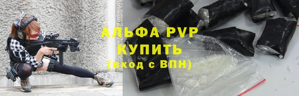альфа пвп VHQ Россошь