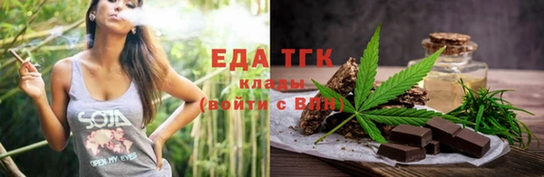 кокаин премиум Бронницы