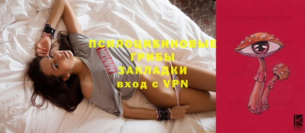 альфа пвп VHQ Россошь