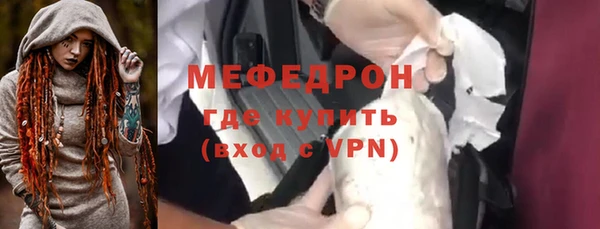 мет Рославль