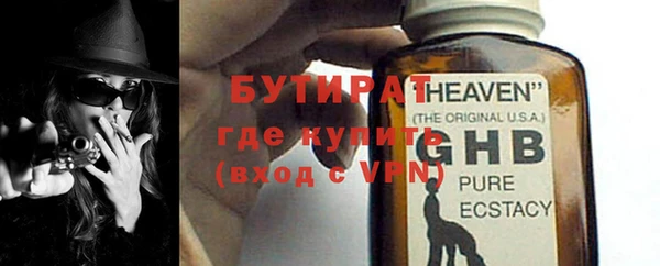 альфа пвп VHQ Россошь