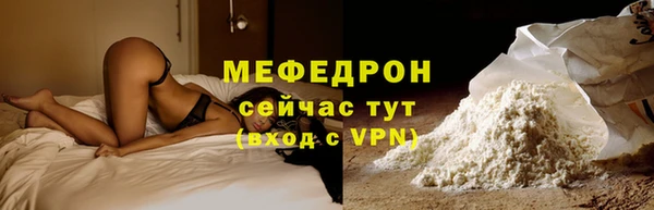 мет Рославль
