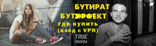 мет Рославль