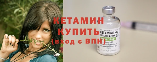 тгк Болохово