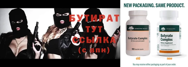 винт Бородино