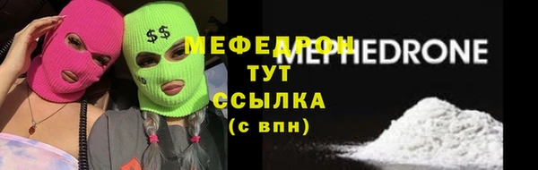 мет Рославль