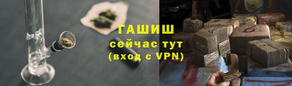 кокаин премиум Бронницы