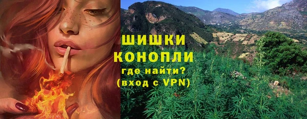 альфа пвп VHQ Россошь