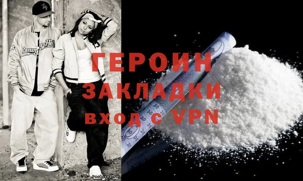 винт Бородино