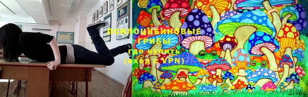 кристаллы Бугульма