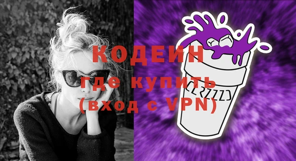 кристаллы Бугульма