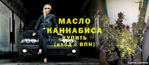 кокаин премиум Бронницы