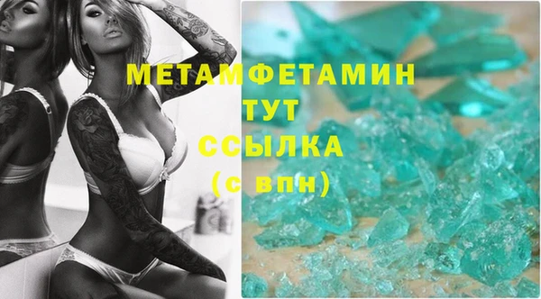 винт Бородино