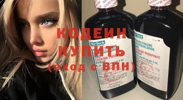 кристаллы Бугульма