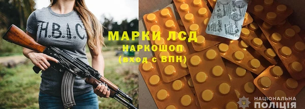 кокаин премиум Бронницы