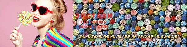 кокаин премиум Бронницы