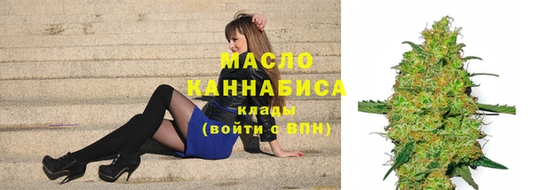 кристаллы Бугульма