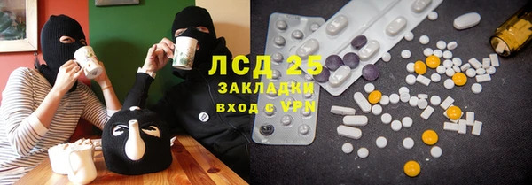 кокаин премиум Бронницы