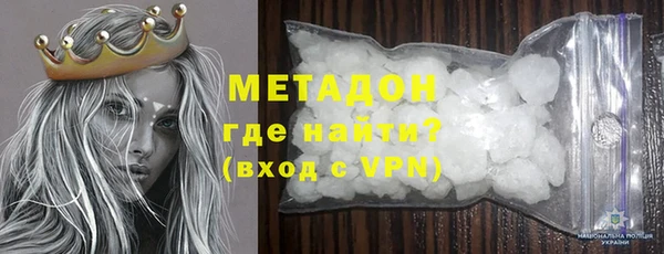 марки lsd Протвино