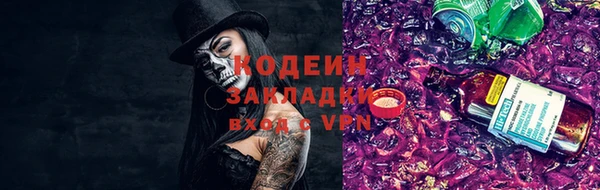 меф Ростов