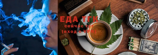 мет Рославль