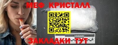 мяу мяу мука Гусиноозёрск