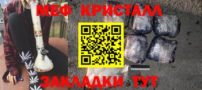 a pvp Гусь-Хрустальный