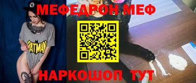 мяу мяу мука Гусиноозёрск