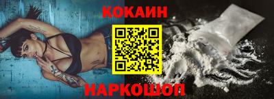 мяу мяу мука Гусиноозёрск