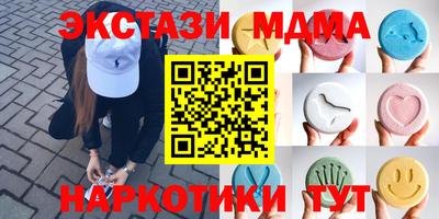 СК Гусев