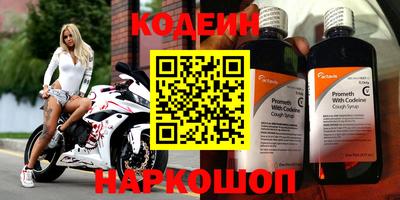 мяу мяу мука Гусиноозёрск
