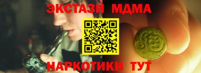 мяу мяу мука Гусиноозёрск