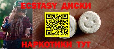 мяу мяу мука Гусиноозёрск