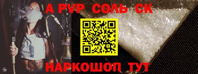 СК Гусев