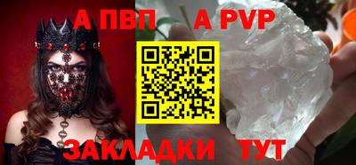 мяу мяу мука Гусиноозёрск