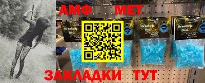 мяу мяу мука Гусиноозёрск