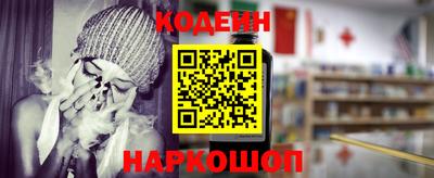мяу мяу мука Гусиноозёрск