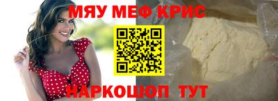 a pvp Гусь-Хрустальный