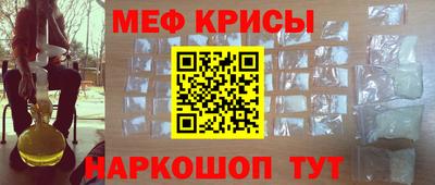 мяу мяу мука Гусиноозёрск
