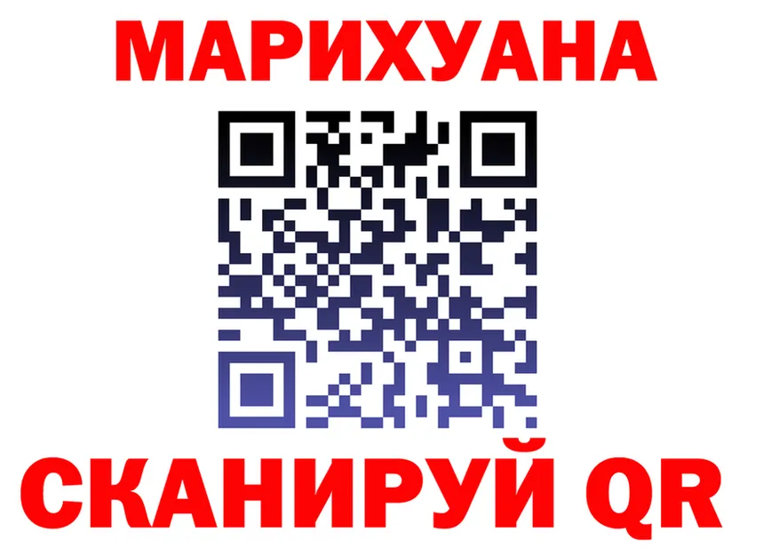 Cannafood марихуана ТОР даркнет mega Можайск